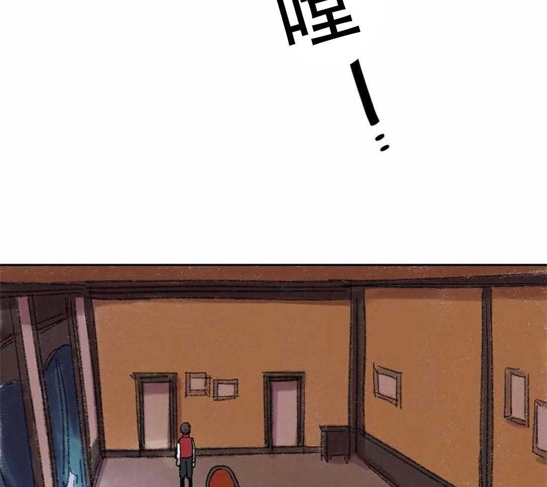 《欢乐的肖像》第31话 忍不住的贪欲 第6页