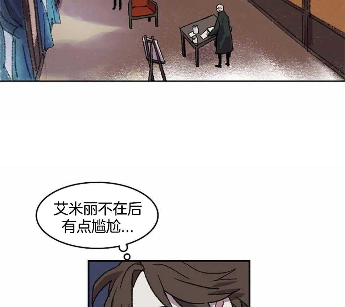 《欢乐的肖像》第31话 忍不住的贪欲 第7页