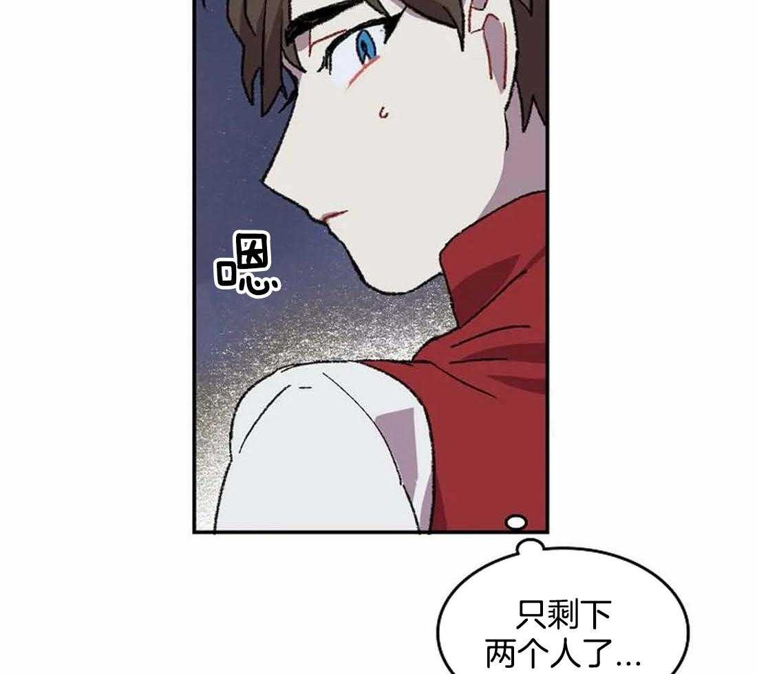 《欢乐的肖像》第31话 忍不住的贪欲 第8页