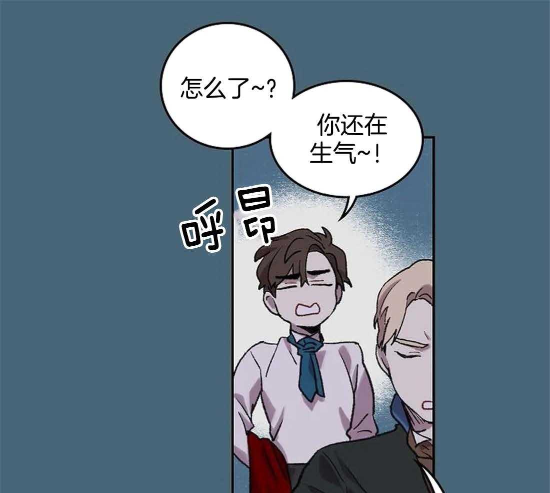 《欢乐的肖像》第33话 反复无常 第24页