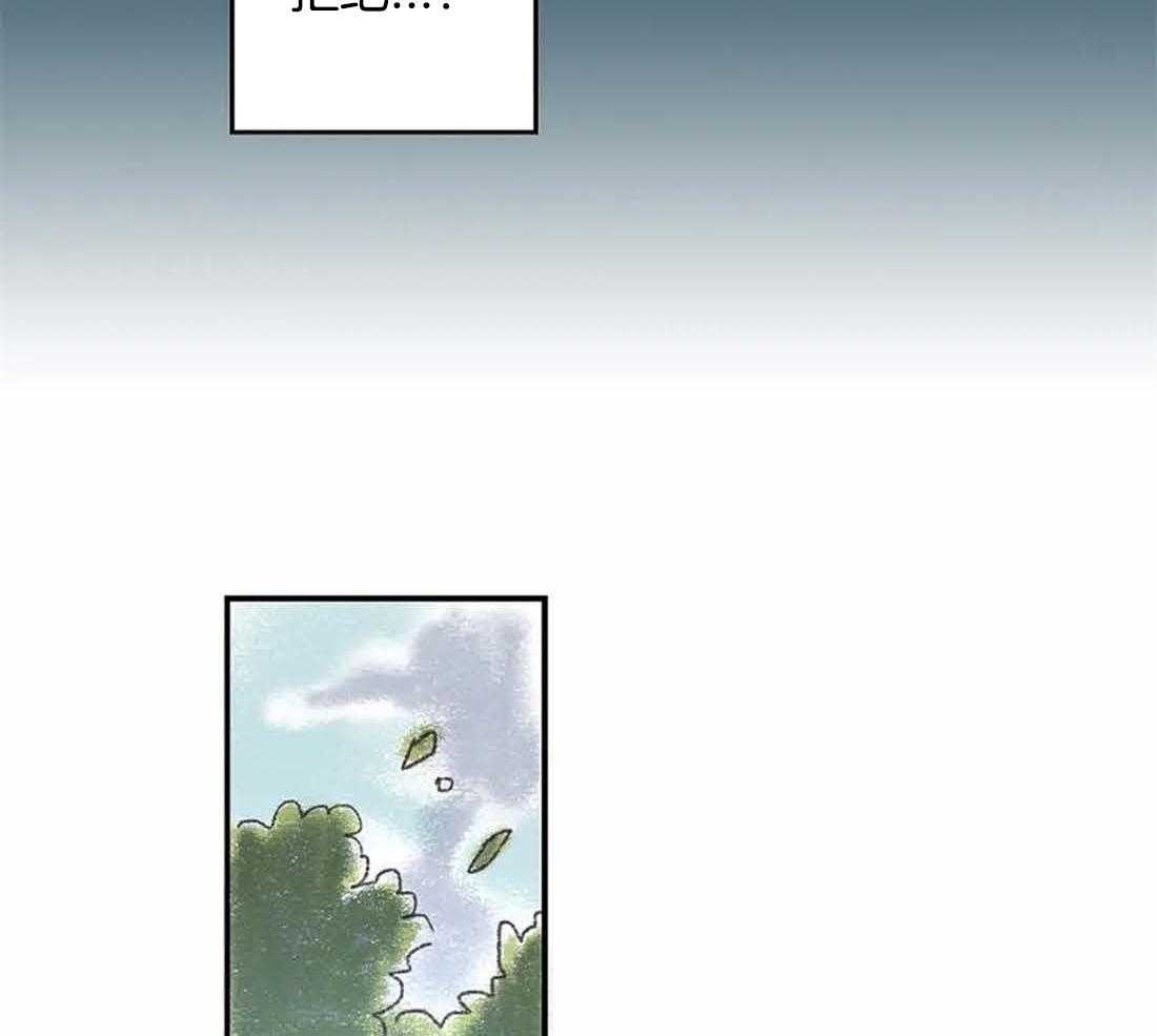 《欢乐的肖像》第33话 反复无常 第29页