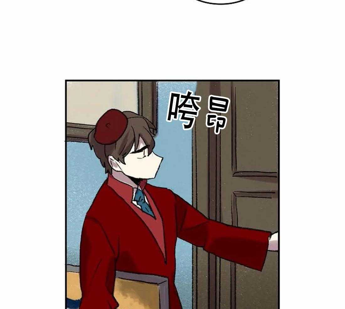 《欢乐的肖像》第33话 反复无常 第36页