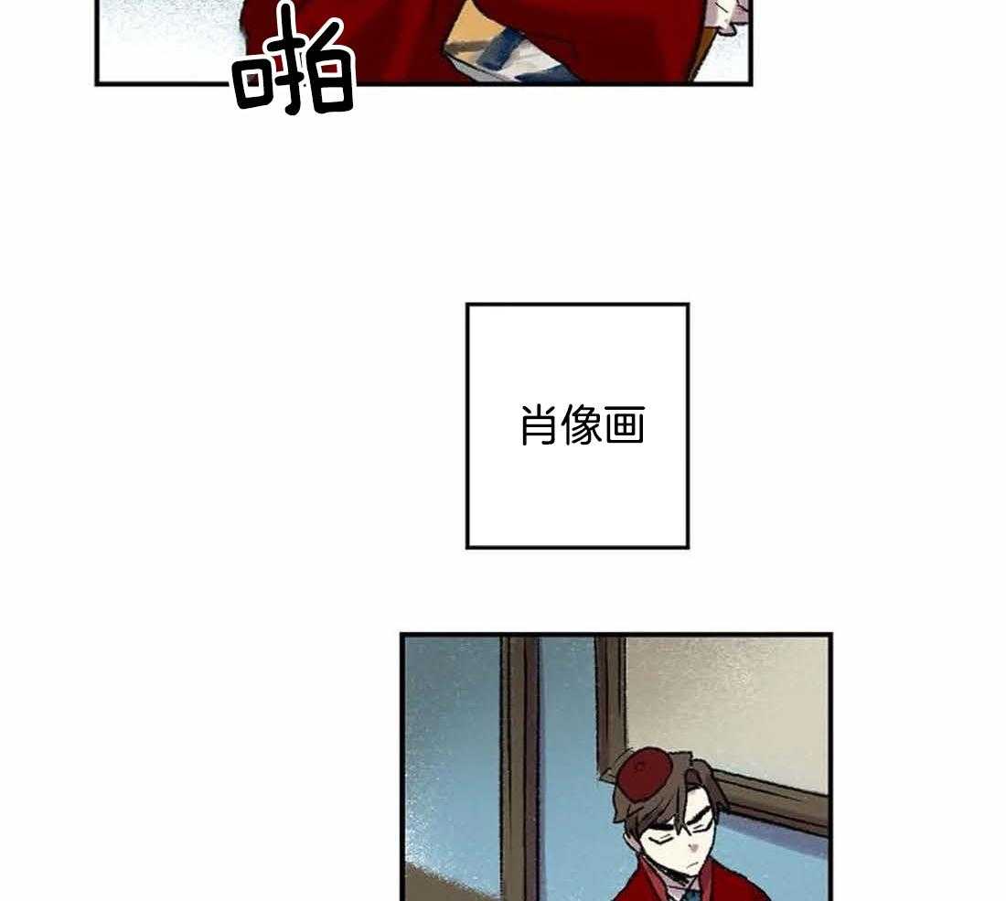 《欢乐的肖像》第33话 反复无常 第39页