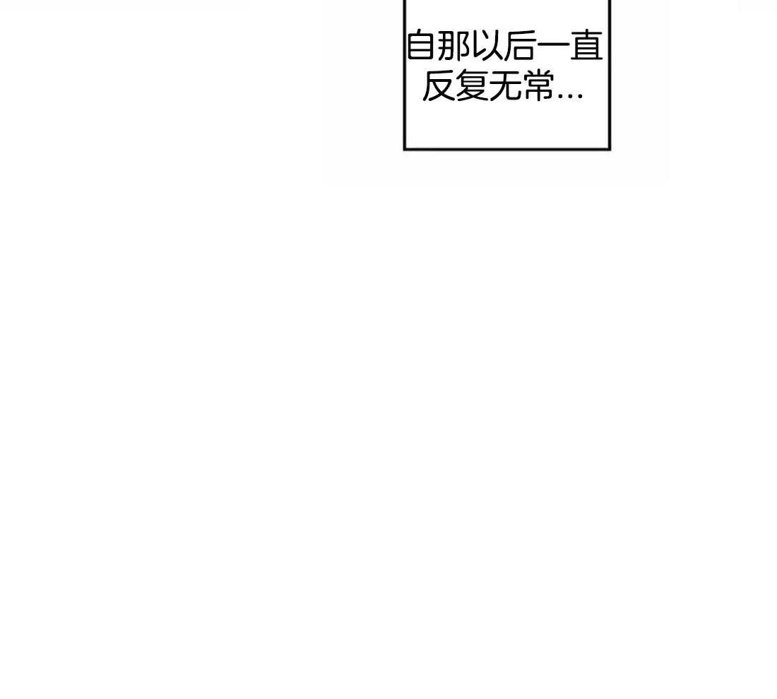 《欢乐的肖像》第33话 反复无常 第45页