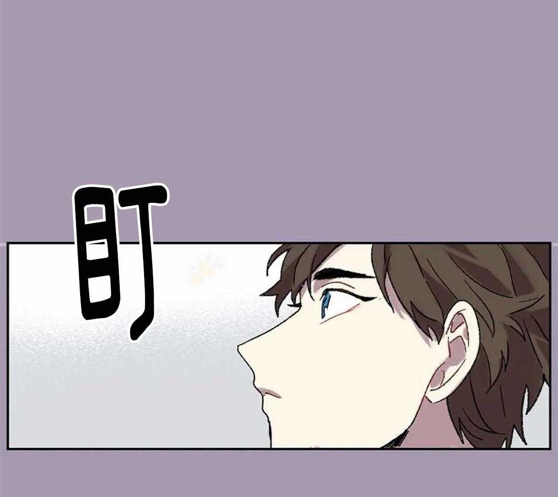 《欢乐的肖像》第33话 反复无常 第4页