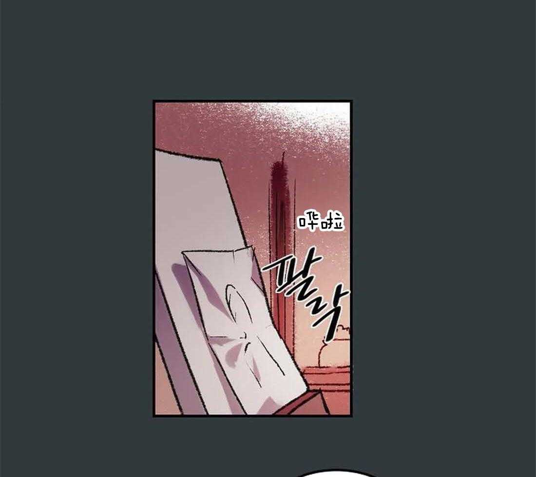 《欢乐的肖像》第29话 我是来帮你的 第10页
