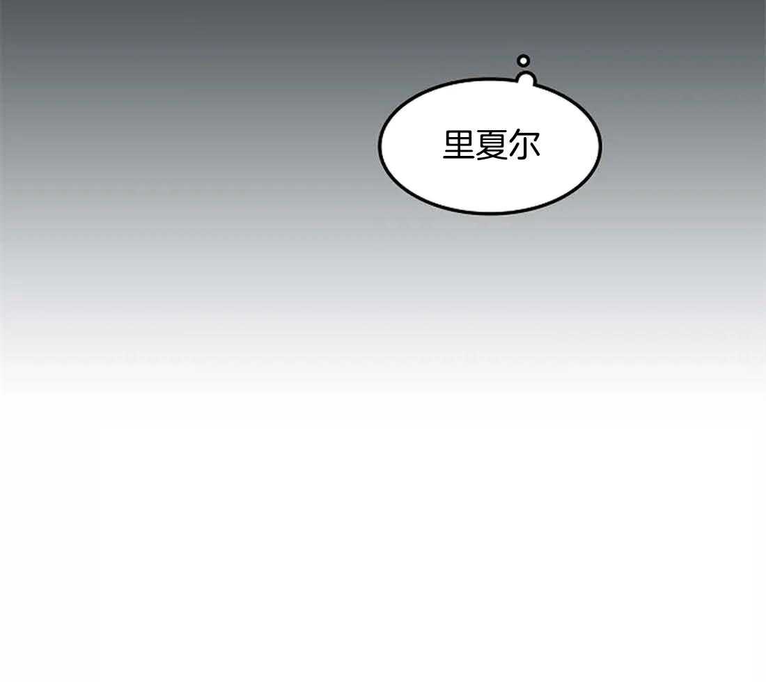 《欢乐的肖像》第29话 我是来帮你的 第13页