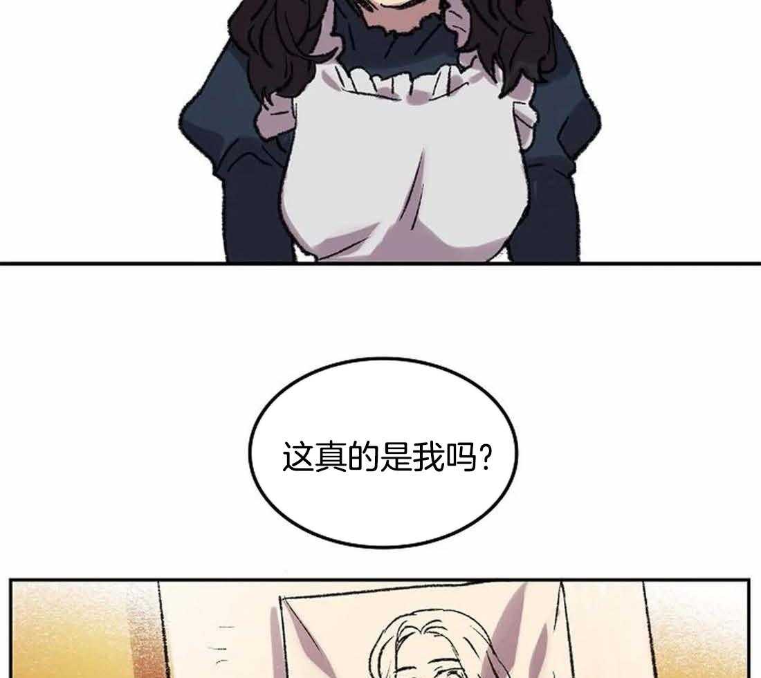 《欢乐的肖像》第29话 我是来帮你的 第15页