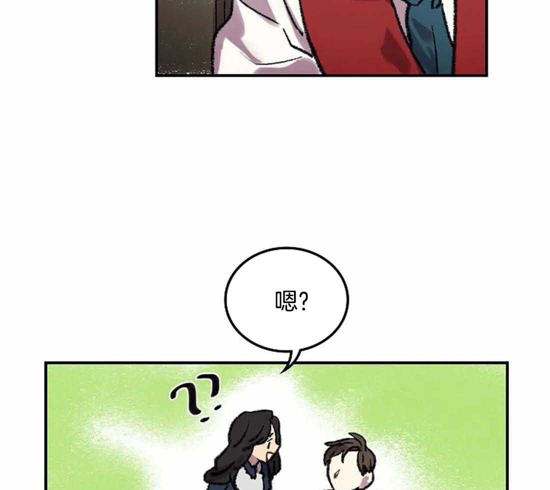 《欢乐的肖像》第29话 我是来帮你的 第19页