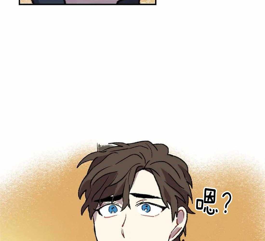 《欢乐的肖像》第29话 我是来帮你的 第23页
