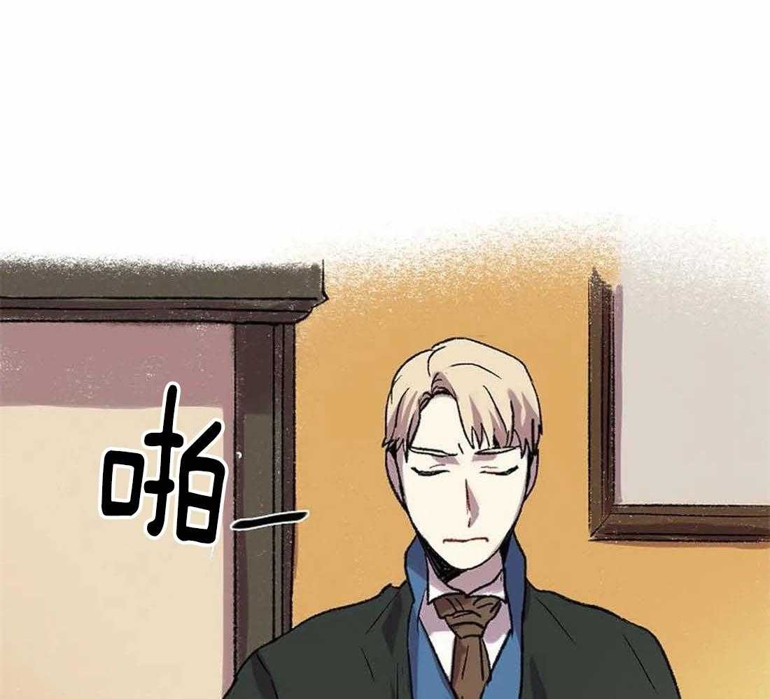 《欢乐的肖像》第29话 我是来帮你的 第29页
