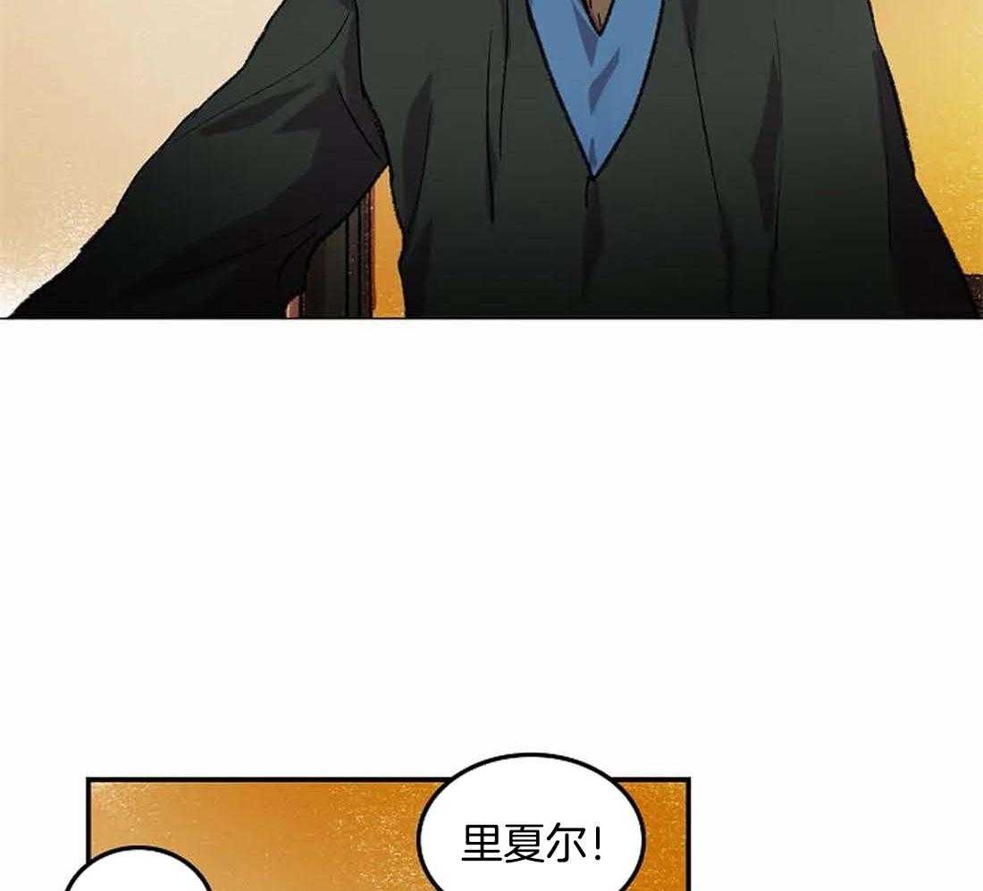 《欢乐的肖像》第29话 我是来帮你的 第30页