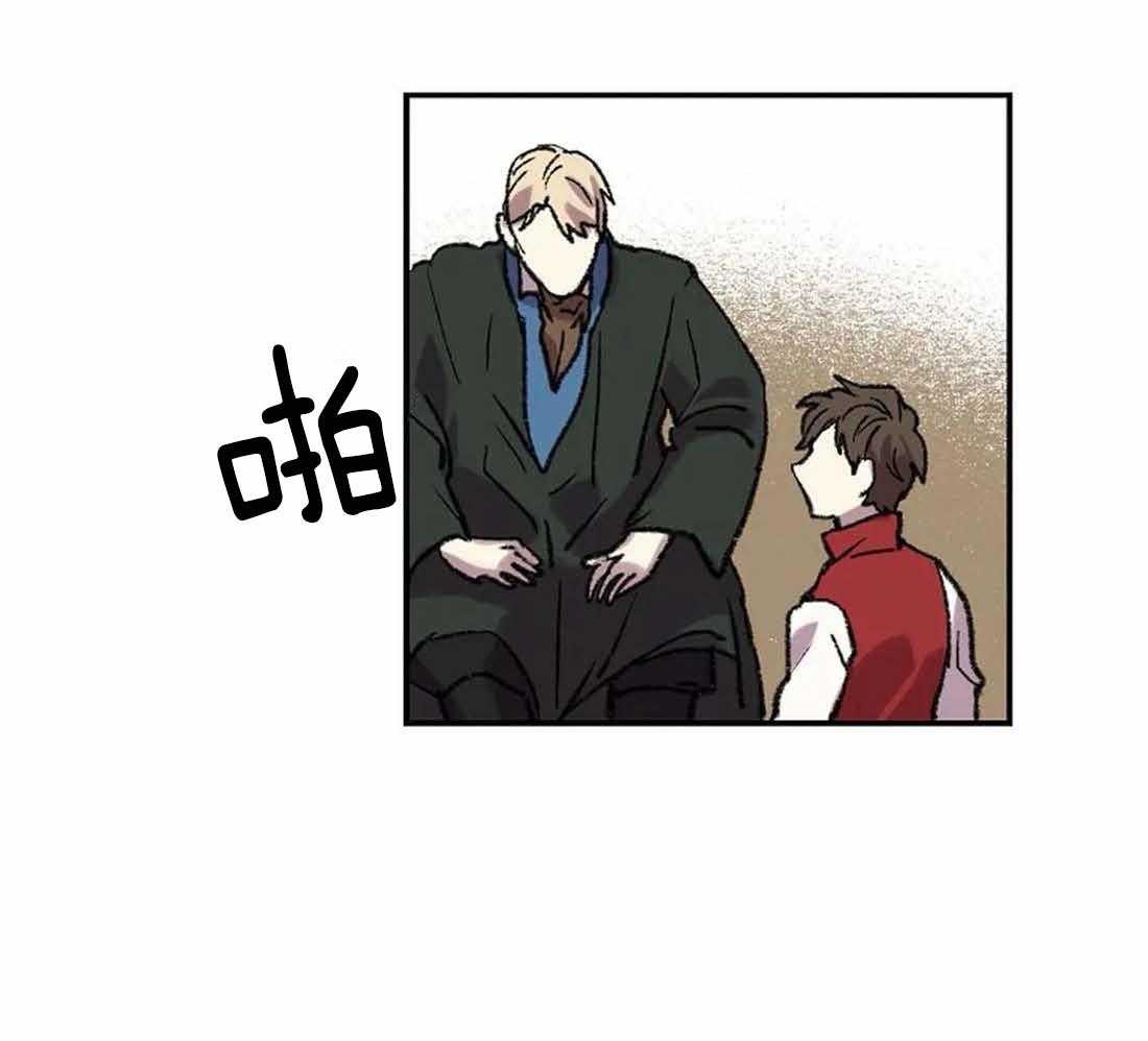 《欢乐的肖像》第29话 我是来帮你的 第32页