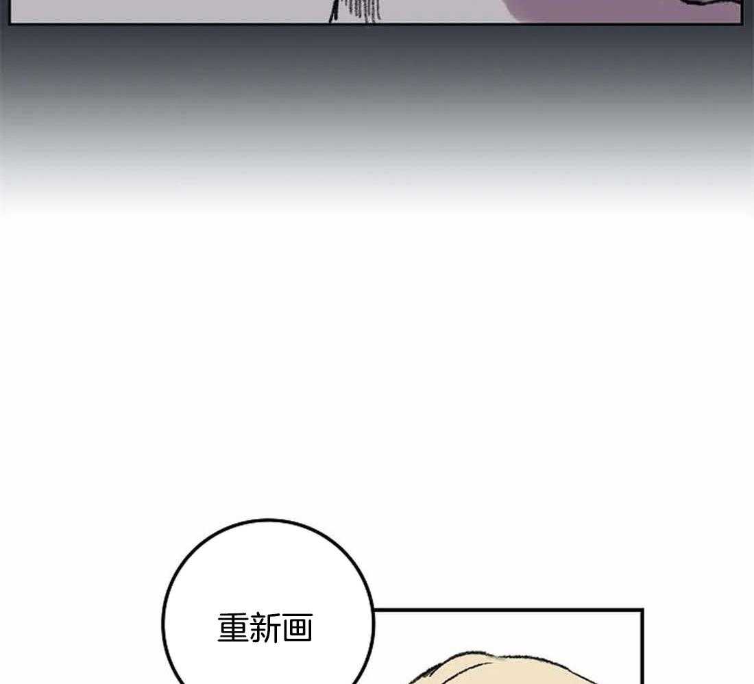 《欢乐的肖像》第29话 我是来帮你的 第41页