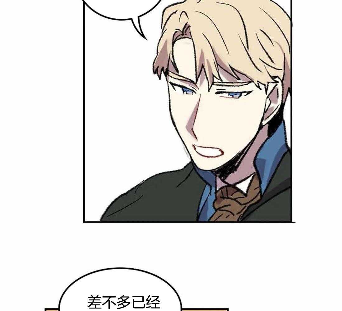 《欢乐的肖像》第29话 我是来帮你的 第42页
