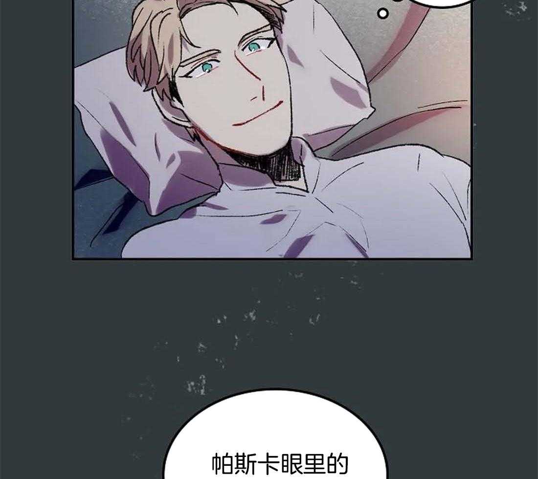 《欢乐的肖像》第29话 我是来帮你的 第4页