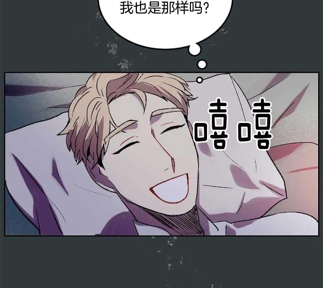 《欢乐的肖像》第29话 我是来帮你的 第5页
