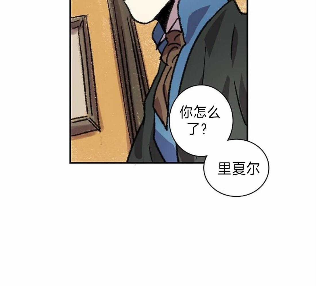 《欢乐的肖像》第28话 突然发火 第17页