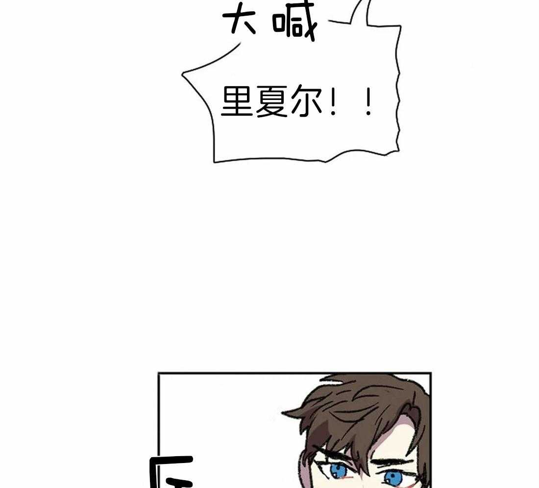 《欢乐的肖像》第28话 突然发火 第28页