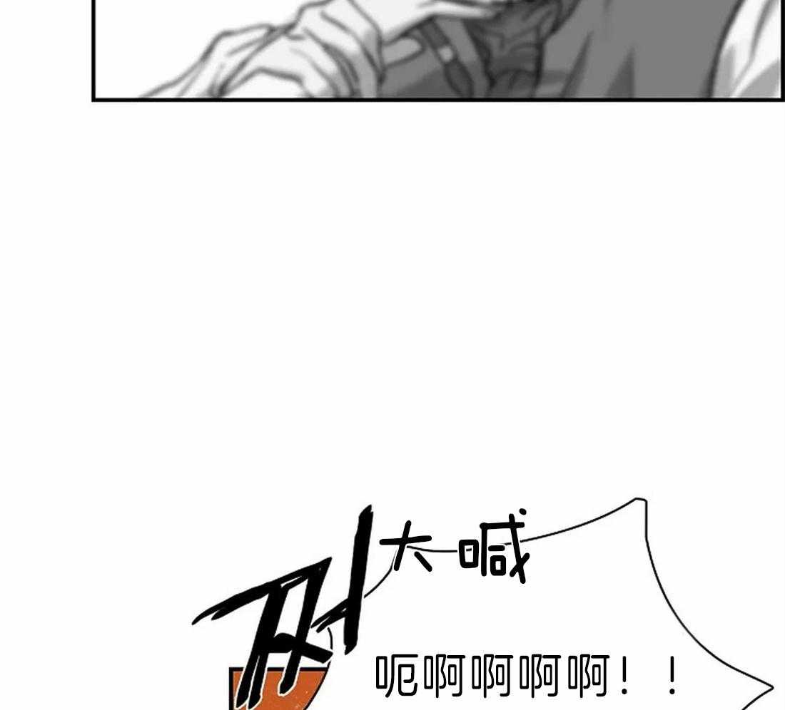 《欢乐的肖像》第28话 突然发火 第33页
