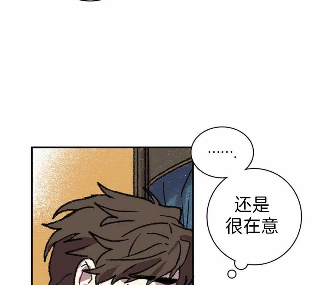 《欢乐的肖像》第28话 突然发火 第38页