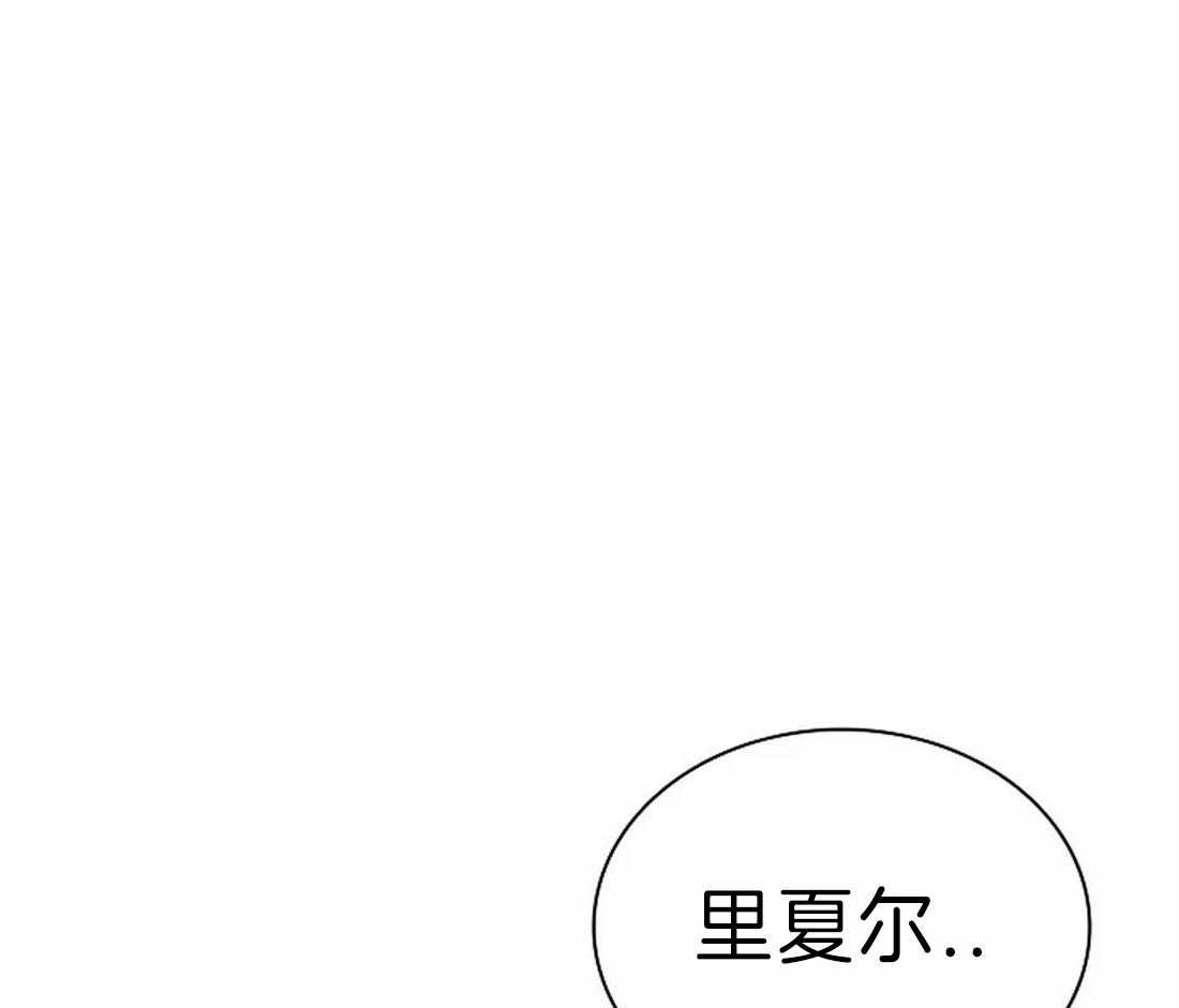 《欢乐的肖像》第28话 突然发火 第45页