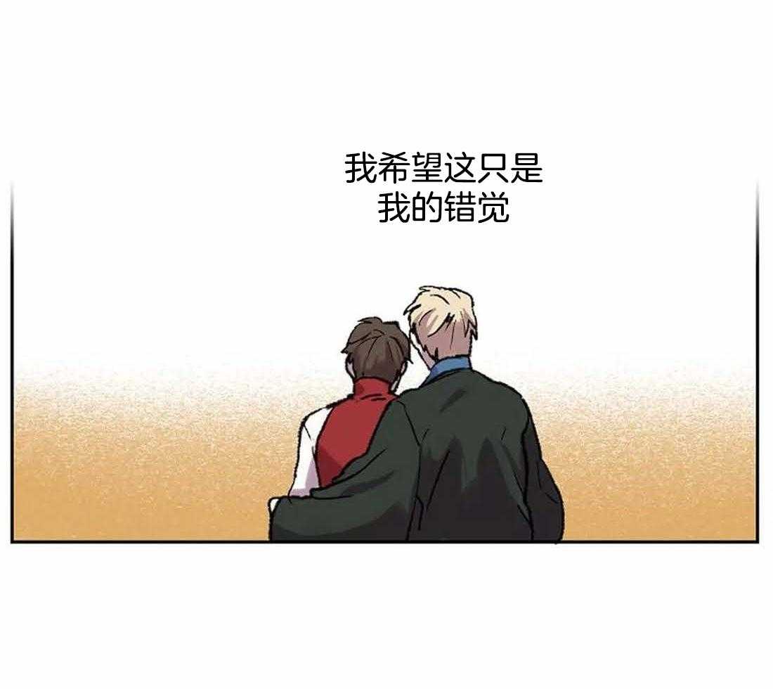 《欢乐的肖像》第30话 美丽的眼睛 第11页