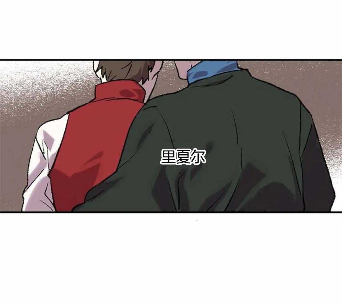 《欢乐的肖像》第30话 美丽的眼睛 第12页