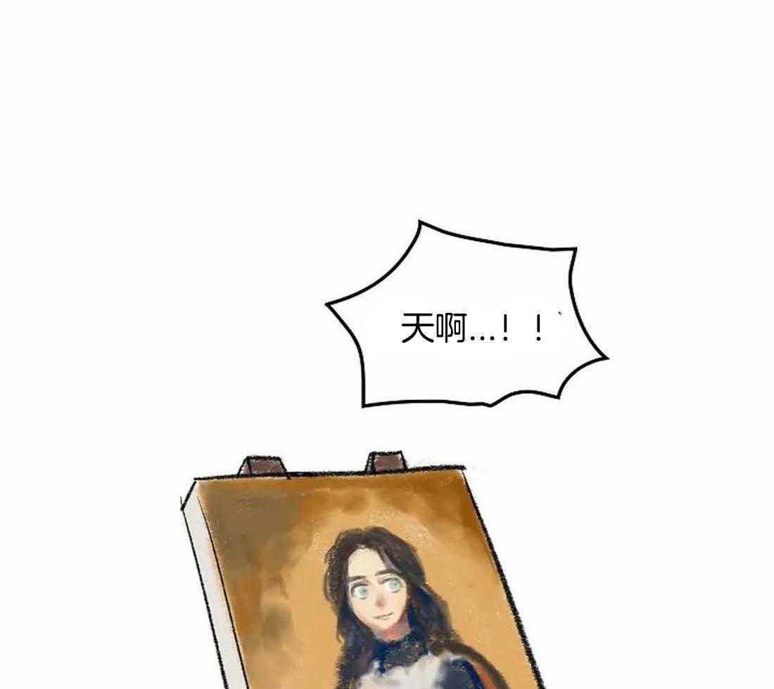 《欢乐的肖像》第30话 美丽的眼睛 第19页