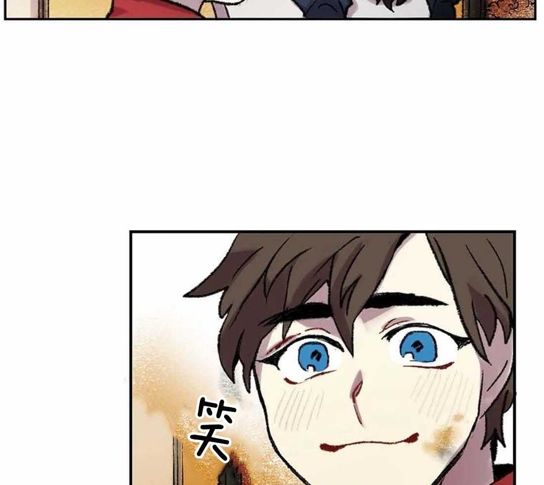 《欢乐的肖像》第30话 美丽的眼睛 第22页