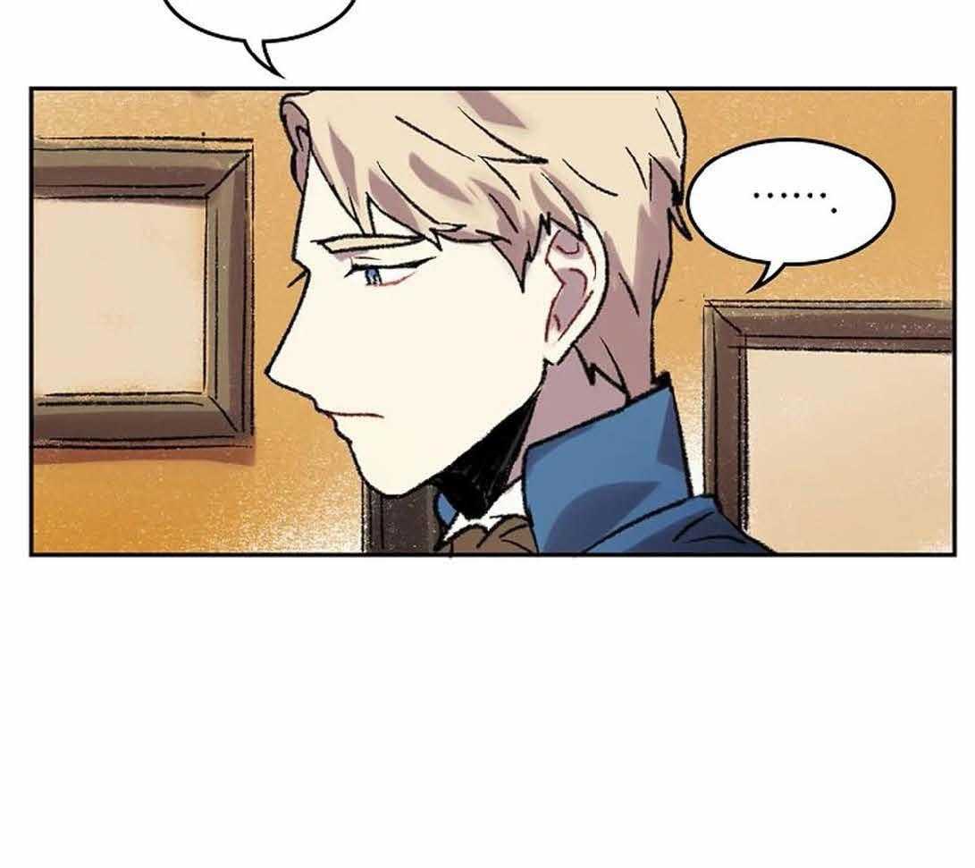《欢乐的肖像》第30话 美丽的眼睛 第25页