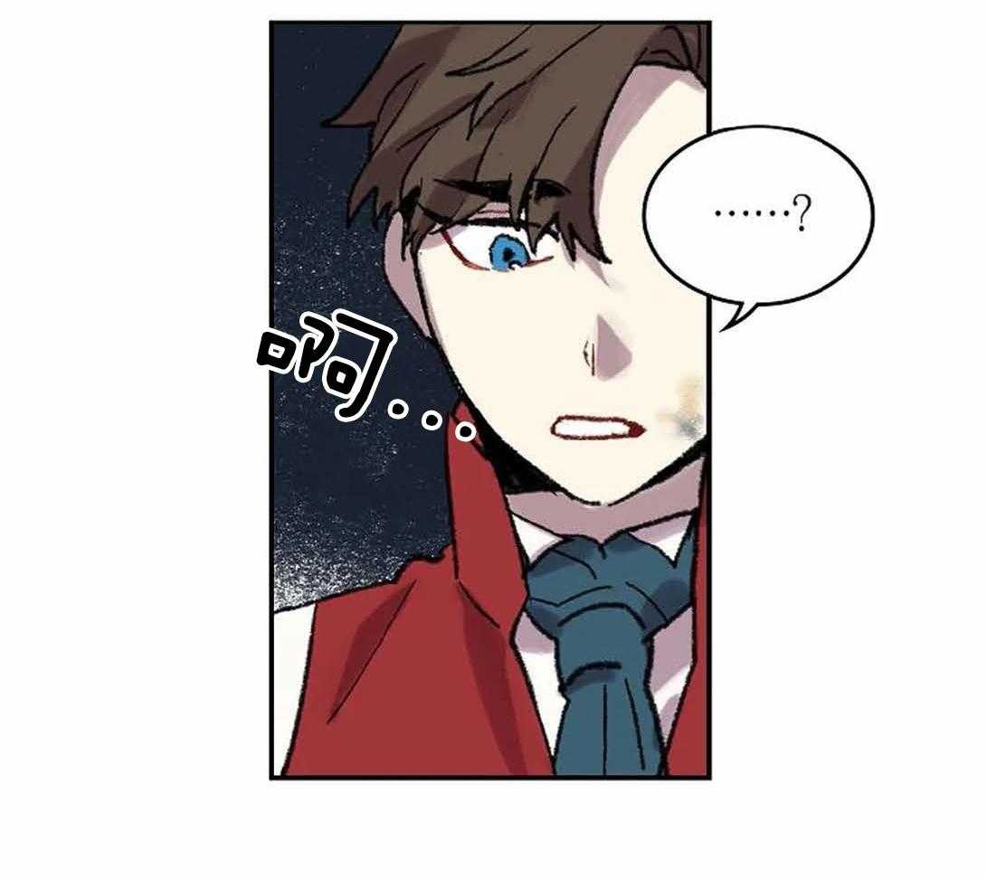 《欢乐的肖像》第30话 美丽的眼睛 第28页