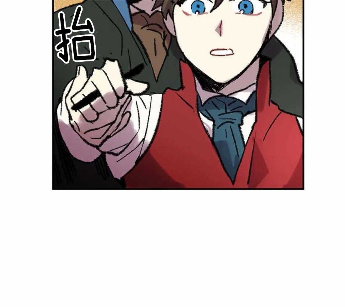 《欢乐的肖像》第30话 美丽的眼睛 第2页