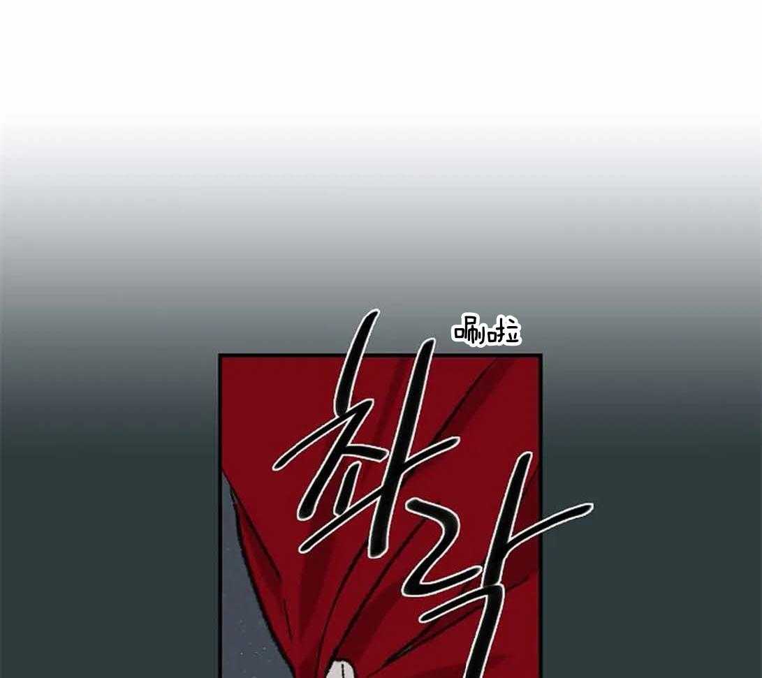 《欢乐的肖像》第30话 美丽的眼睛 第31页