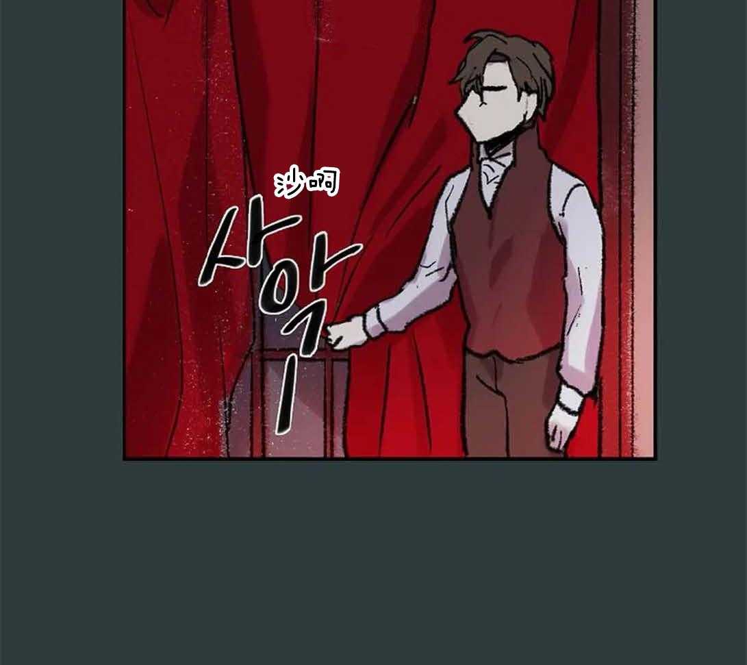 《欢乐的肖像》第30话 美丽的眼睛 第33页