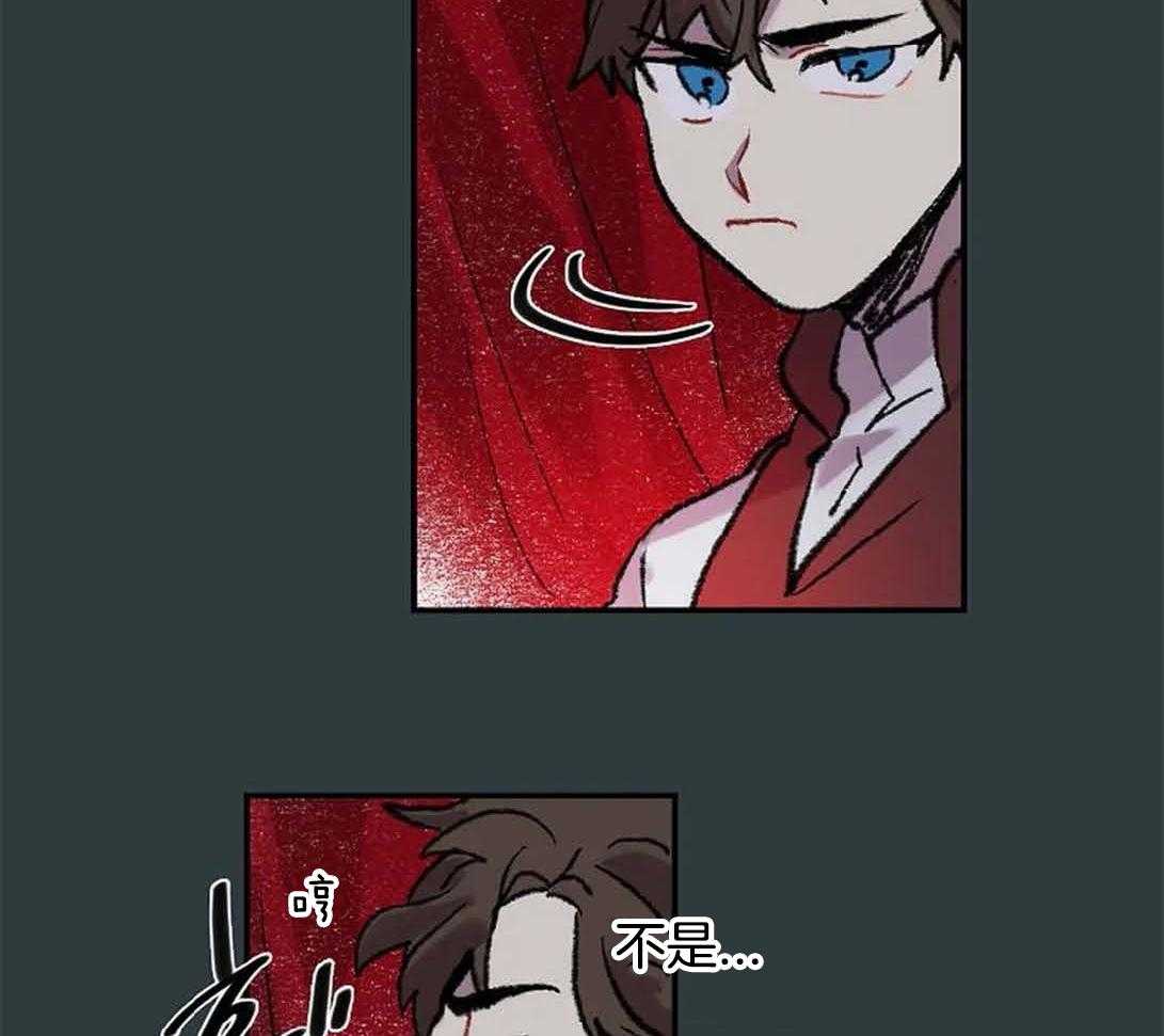 《欢乐的肖像》第30话 美丽的眼睛 第37页