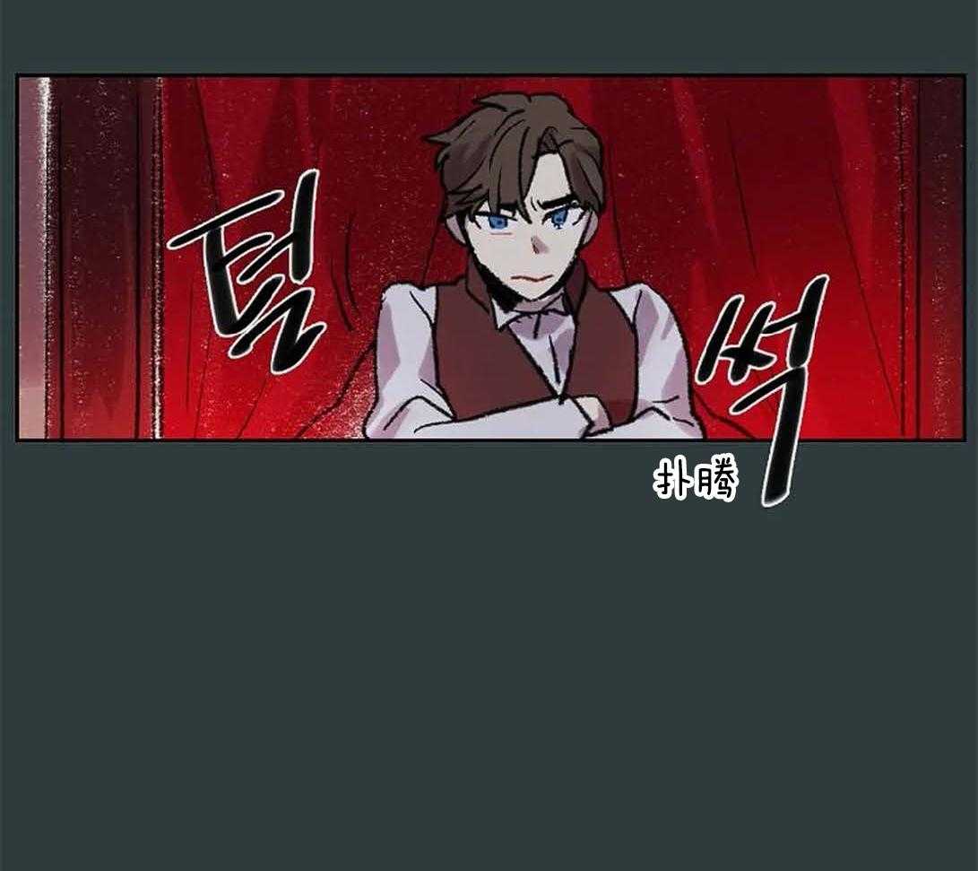 《欢乐的肖像》第30话 美丽的眼睛 第42页