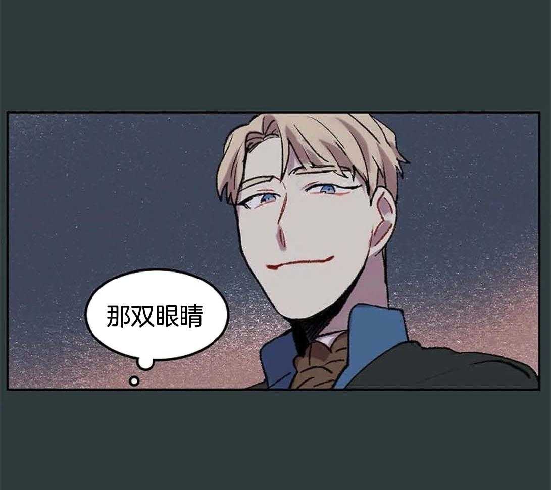 《欢乐的肖像》第30话 美丽的眼睛 第43页