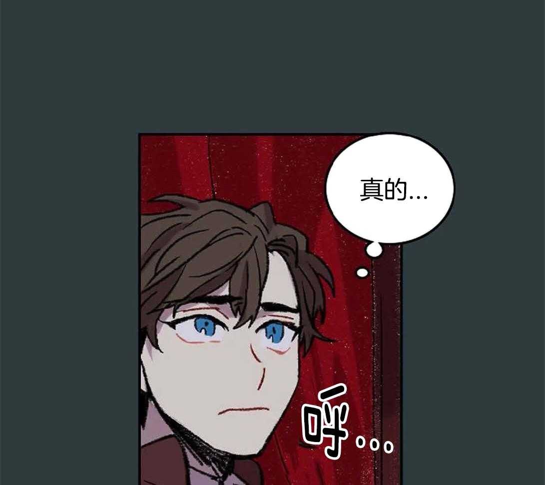 《欢乐的肖像》第30话 美丽的眼睛 第44页