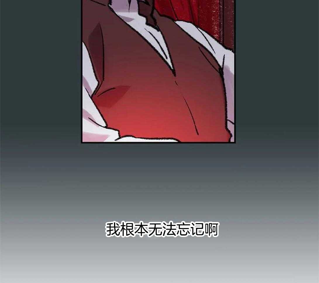 《欢乐的肖像》第30话 美丽的眼睛 第45页
