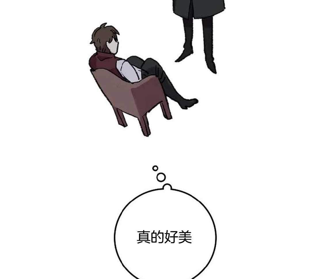 《欢乐的肖像》第30话 美丽的眼睛 第47页