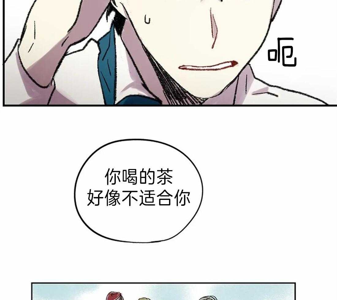 《欢乐的肖像》第25话 疲劳至晕 第13页