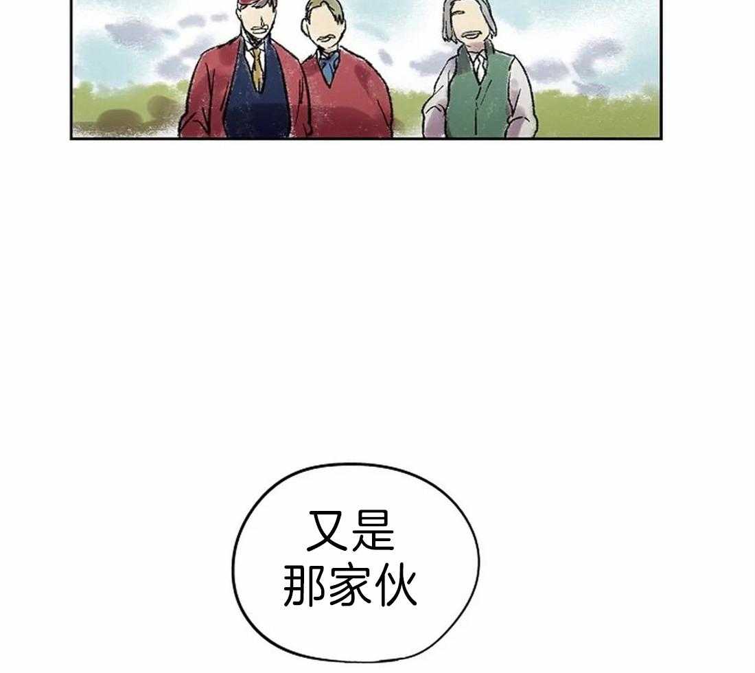 《欢乐的肖像》第25话 疲劳至晕 第14页