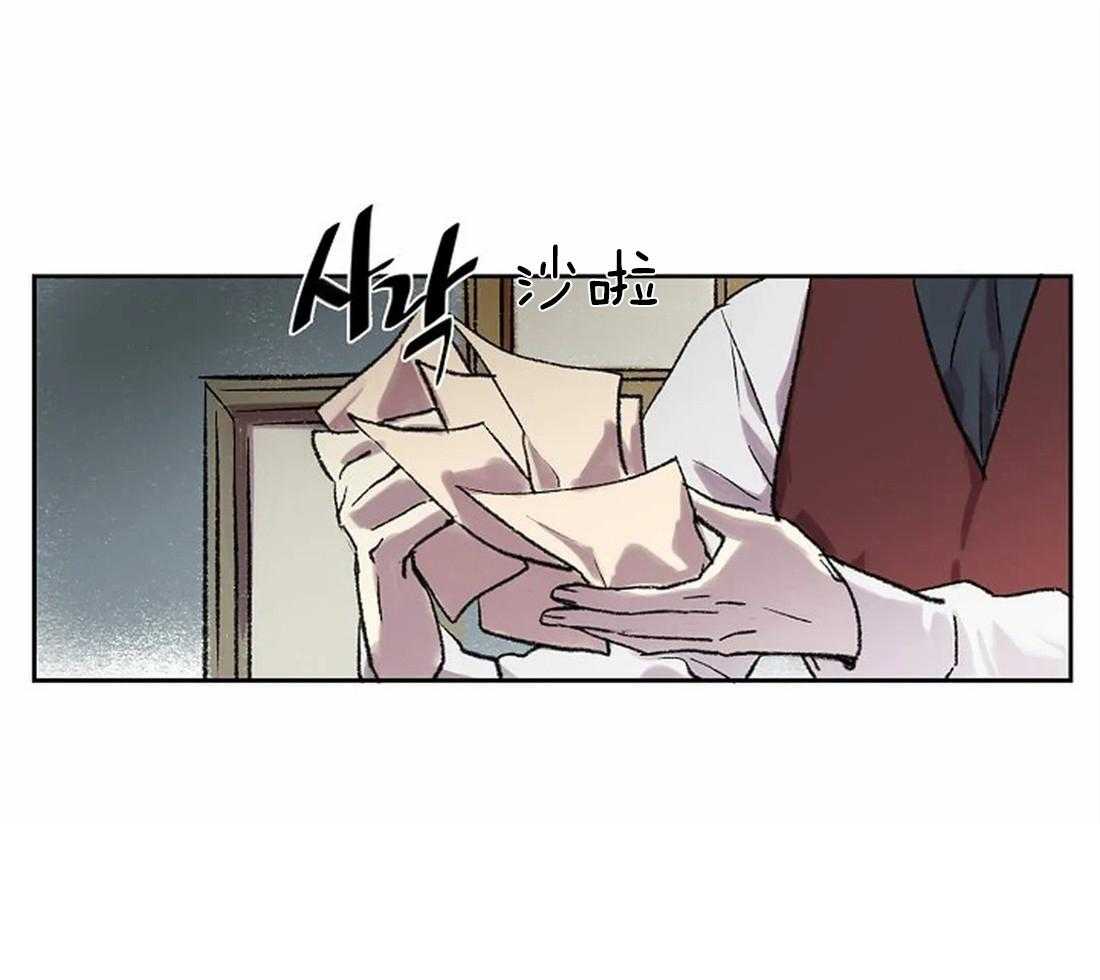 《欢乐的肖像》第25话 疲劳至晕 第1页