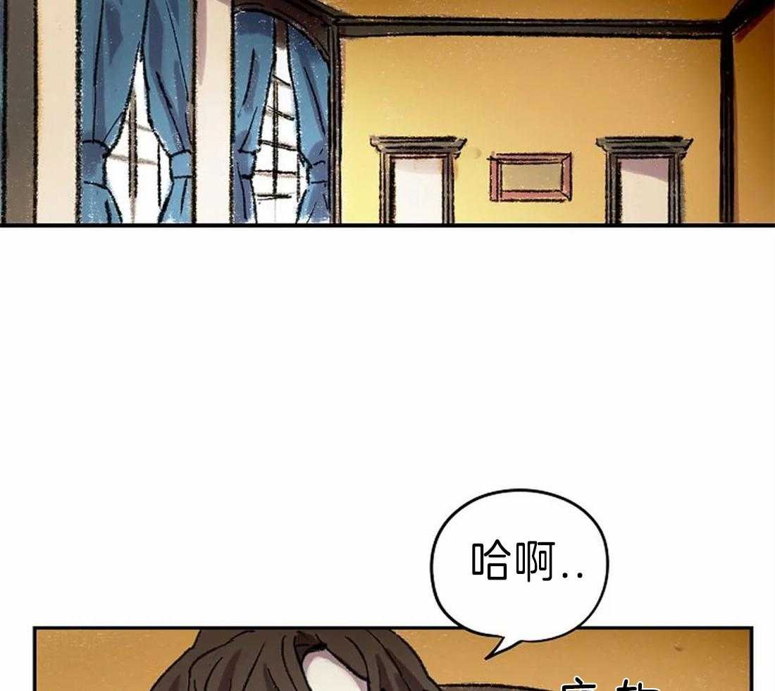 《欢乐的肖像》第25话 疲劳至晕 第20页