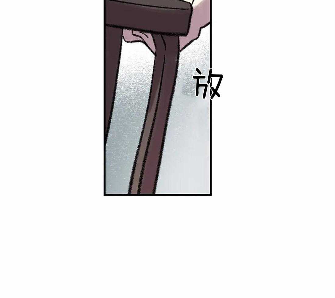 《欢乐的肖像》第25话 疲劳至晕 第41页