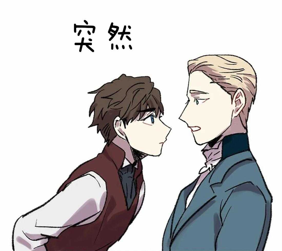《欢乐的肖像》第25话 疲劳至晕 第42页