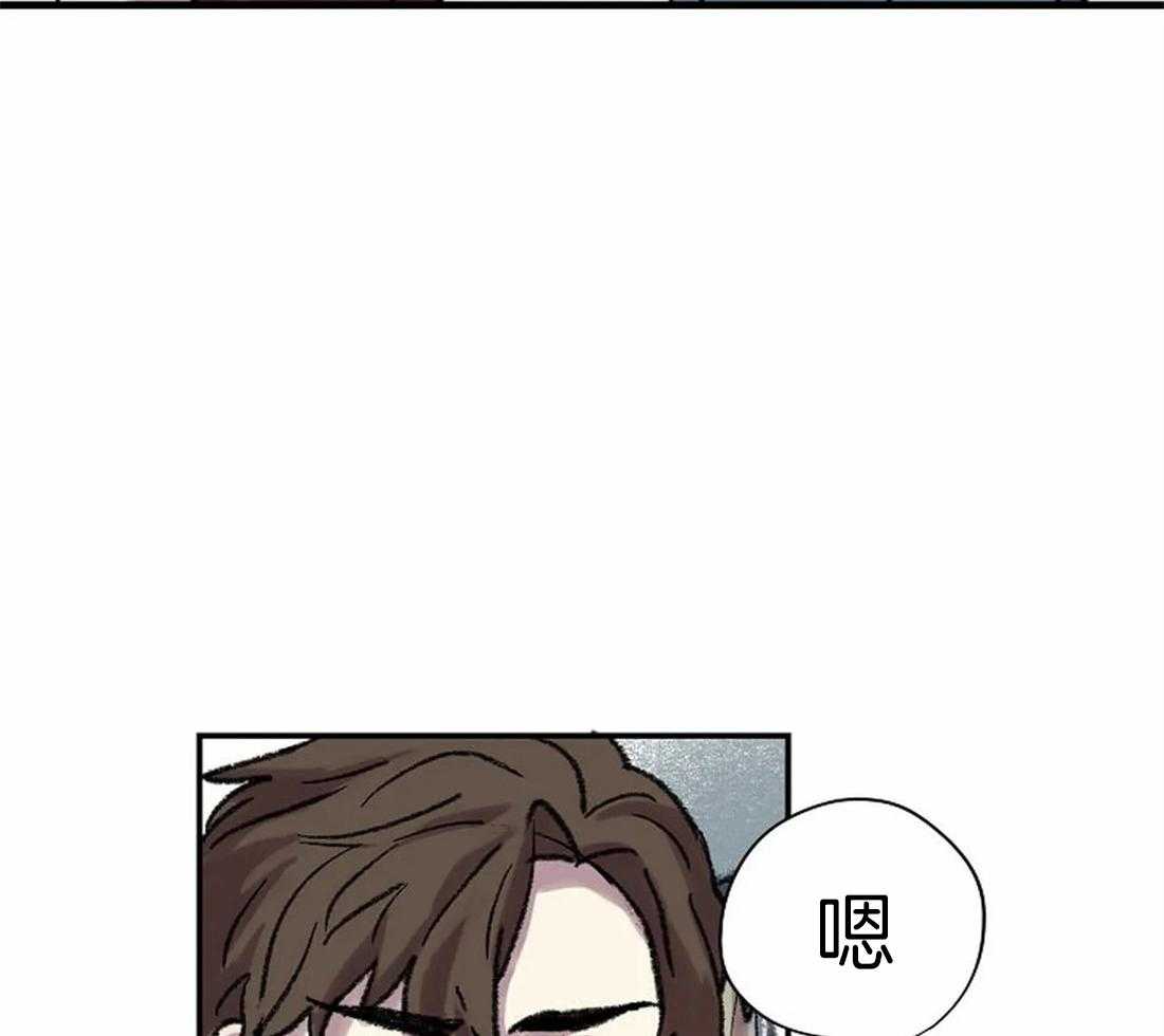 《欢乐的肖像》第25话 疲劳至晕 第43页