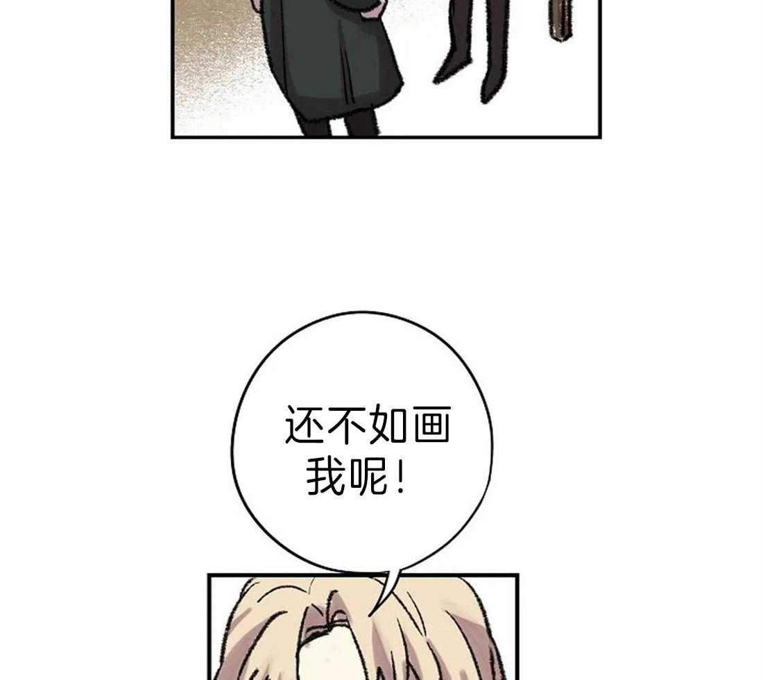 《欢乐的肖像》第26话 肖像画的开始 第11页