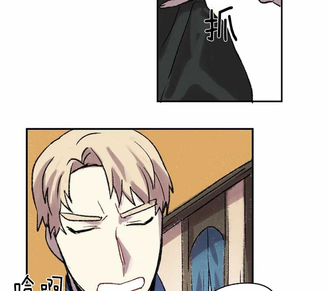 《欢乐的肖像》第26话 肖像画的开始 第15页